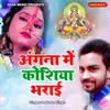 About Angana Me Koshiya Bharai Song